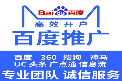 竞价代运营成功案例：助力企业抢占市场份额